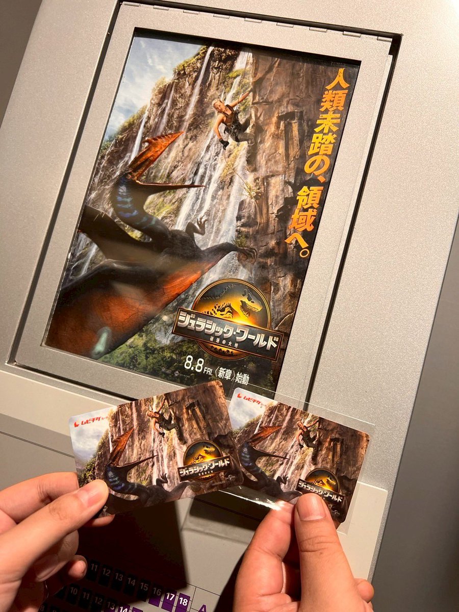 TrTrCaT's tweet photo. はらみん(@o_EarlGrey_o )と3泊4日東京観光デートしてきやしたぁ！！
モンハンオーケストラ、ジュラシックワールド鑑賞、人生初のスカイツリー！！！
この関係性を知ってた人もいるとは思いますが、今後ともよろしくお願いします✨
そしておなすまん&amp;ピニャさちと会ったことはリプでサクッとお話し😎✨ https://t.co/cajdOzHcRA