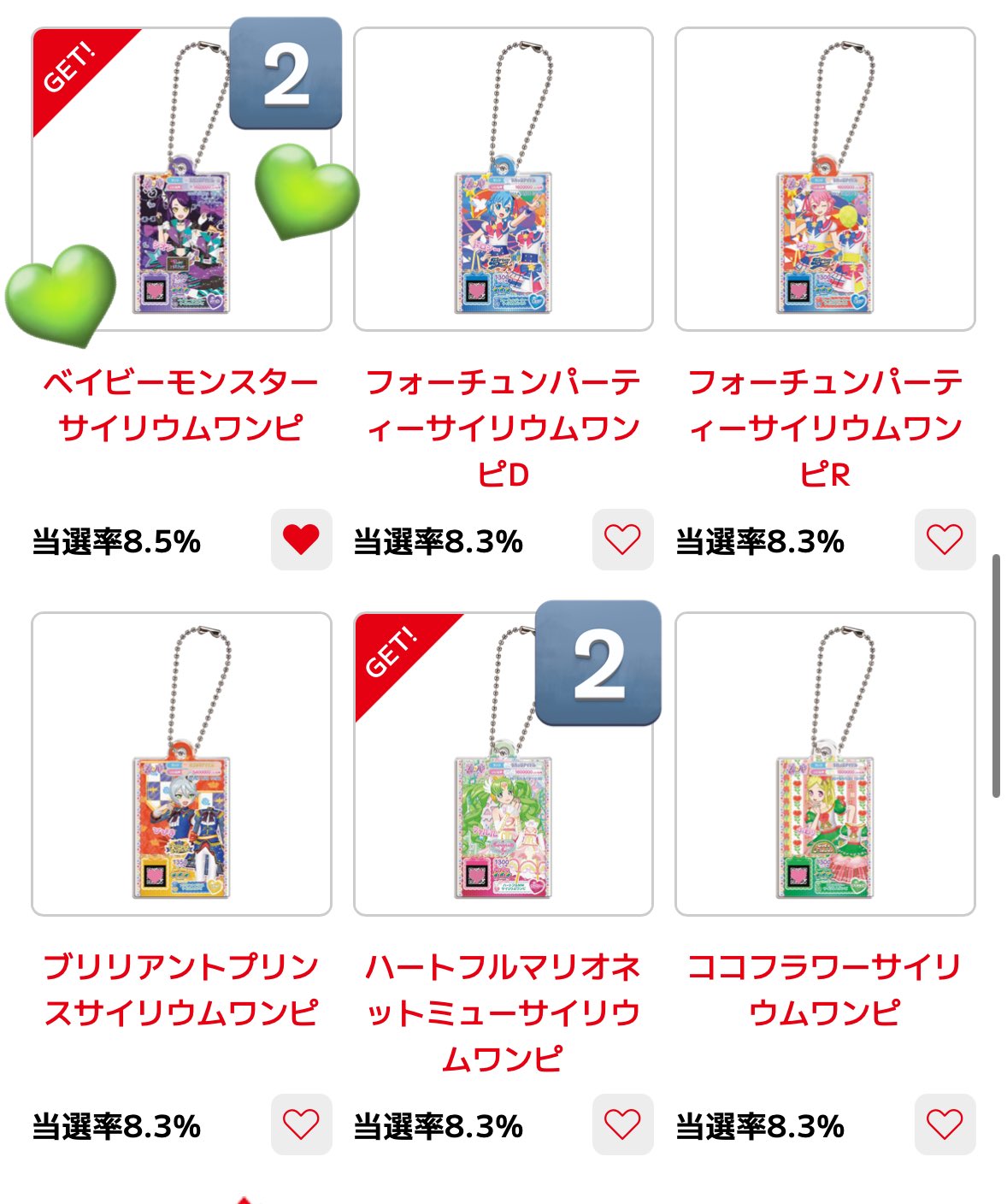 to様 リクエスト 9点 まとめ商品