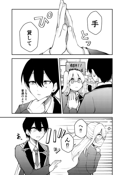 (4/6) 