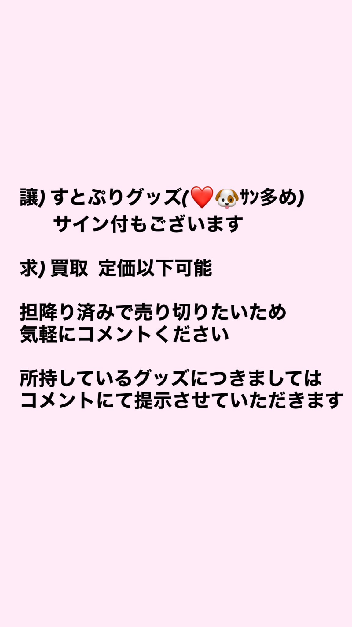 ぴ♡購入前コメントください。です。 MRC_386_1-300x158.jpg