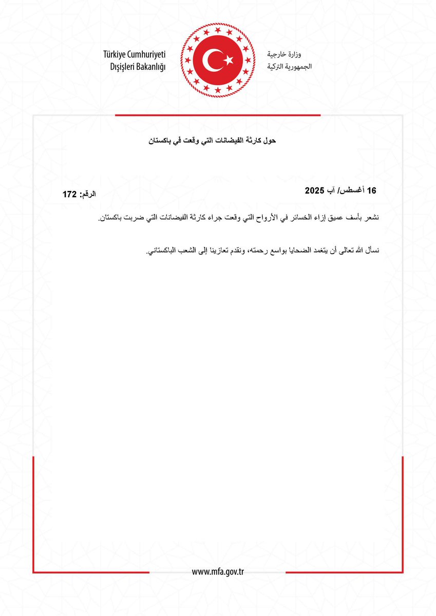 حول كارثة الفيضانات التي وقعت في باكستان mfa.gov.tr/no_-172_-pakis…