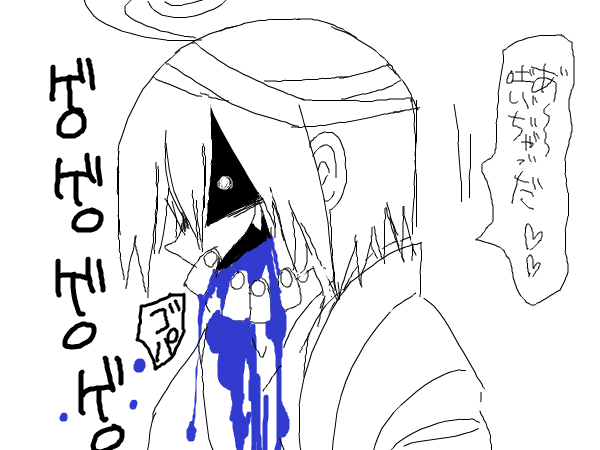 い絵こ 4 