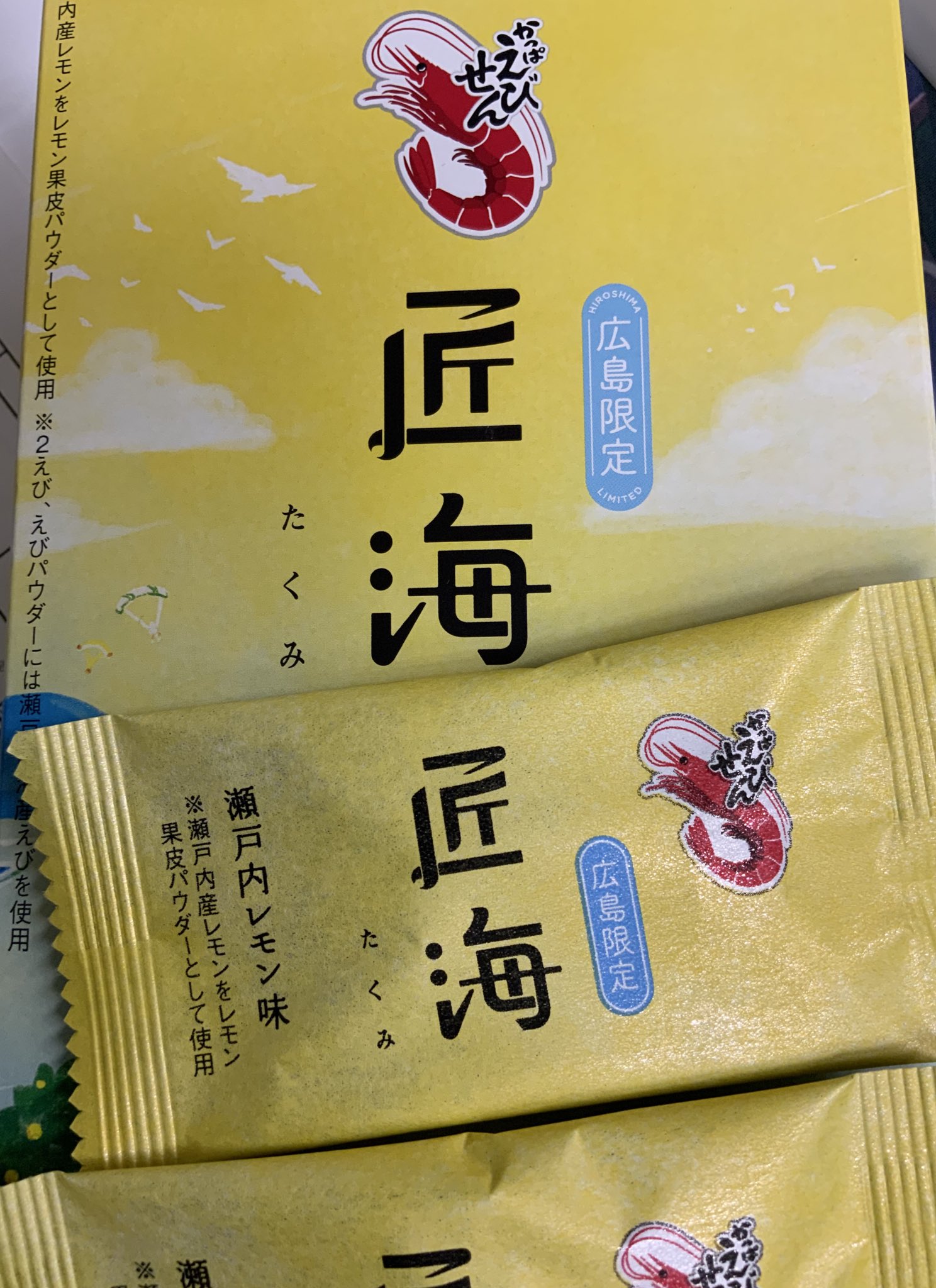 トレカの匠-立川店- on X: 