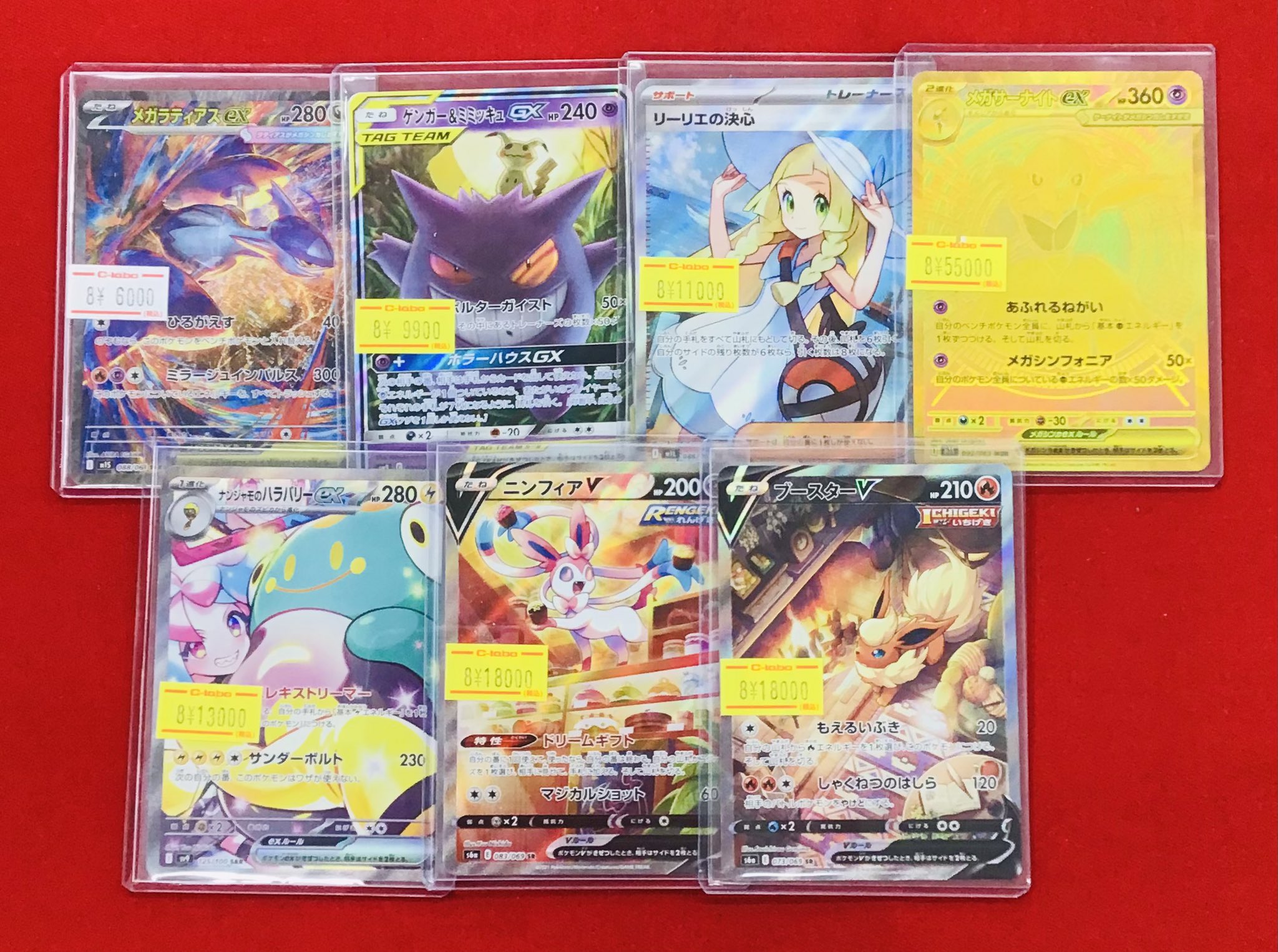 ミミッキュGX 010/025 トレーディングカード2枚　バラ売り無し ミミッキュGX 010/025 トレーディングカード2枚 バラ売り無し