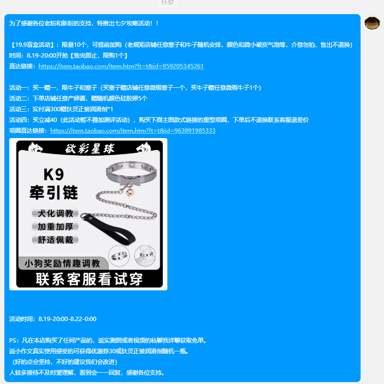 YOCY欲彩星球（官方） tweet media