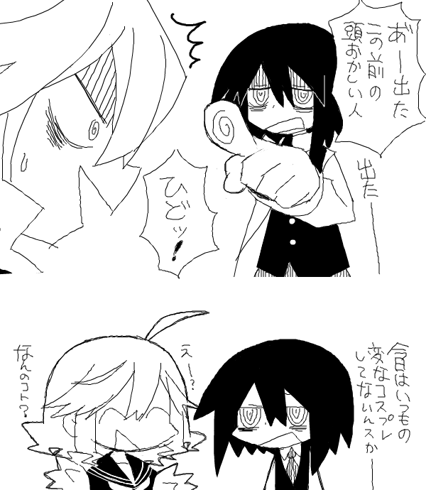 い絵こ 4 