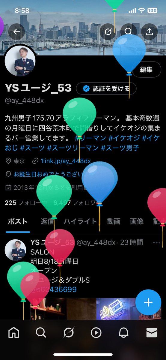 YSユージ_53 tweet media