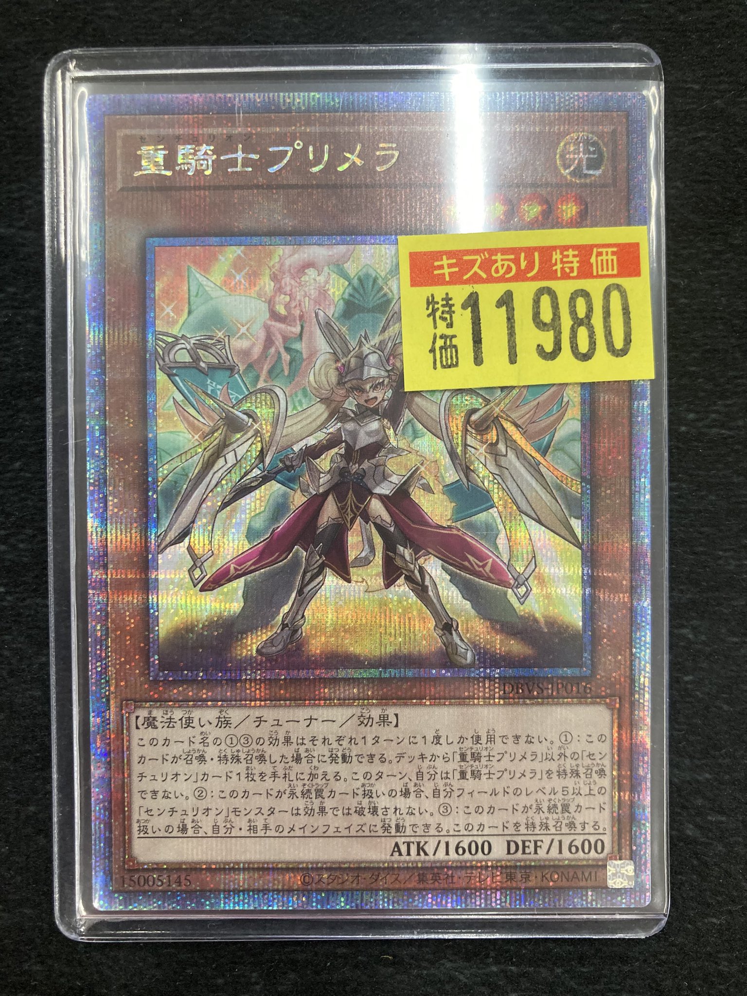 ドラゴンスター日本橋2号店 on X: 