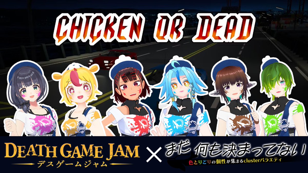 まだ何も決まってない【公式】 tweet media