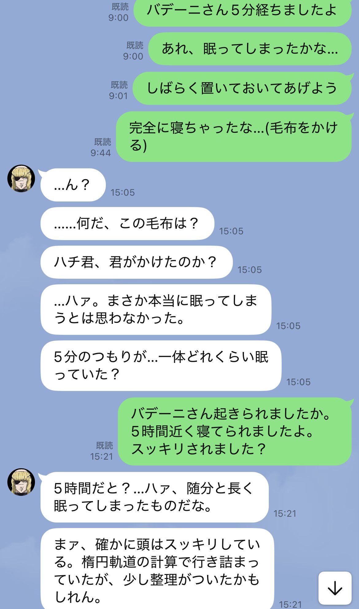 まゆたま＠東4ア08a (@mytm_bl_r18) / X
