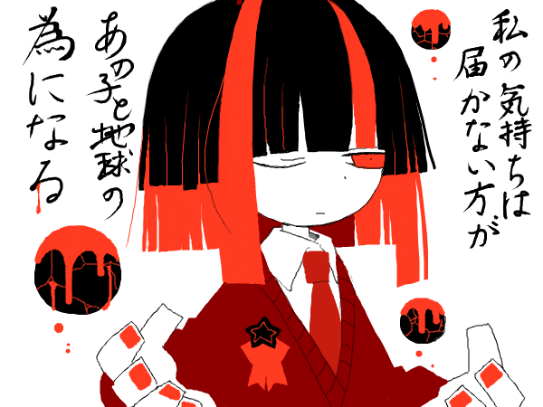 い絵こ 5 