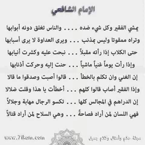 الدراهم ليست كل شيء ✅️