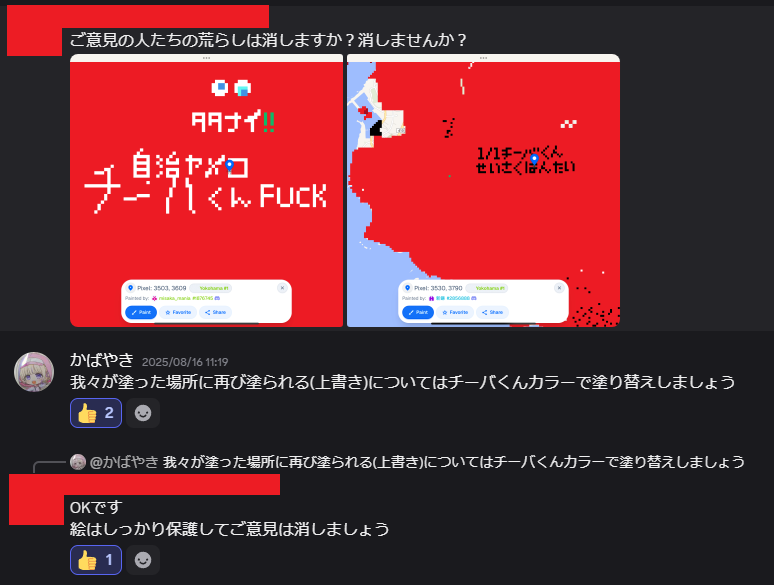 へなちょこプリン tweet media