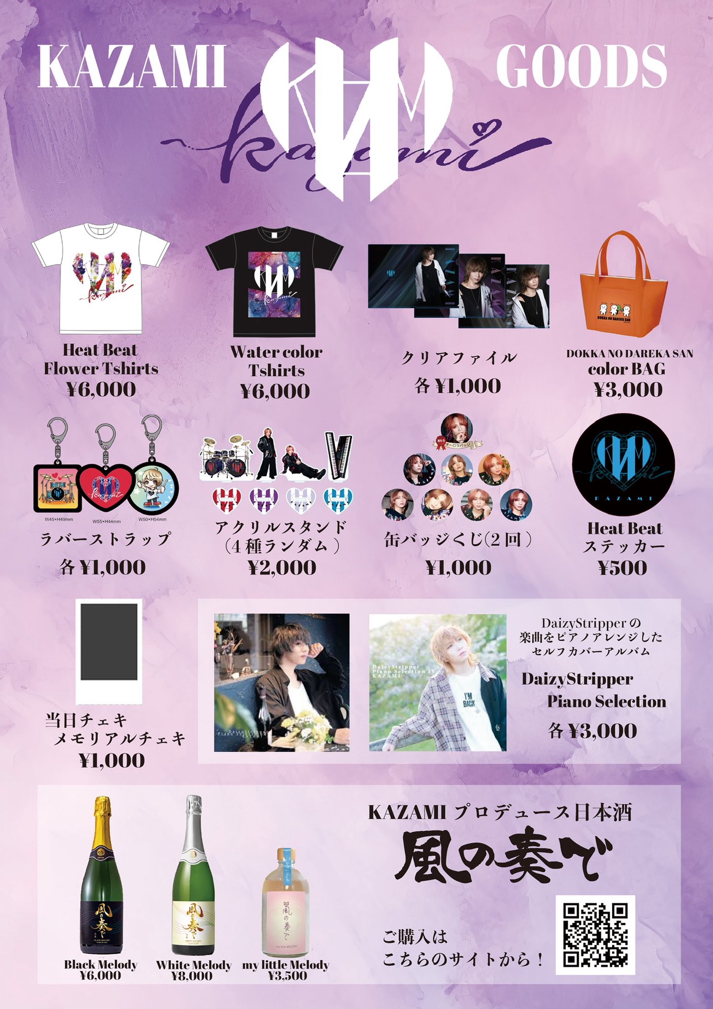 MEOVV 上海サイン会 当選者限定 チェキ トレカ 5枚セット サインチェキトレカコレクション | NEEDY GIRL OVERDOSE