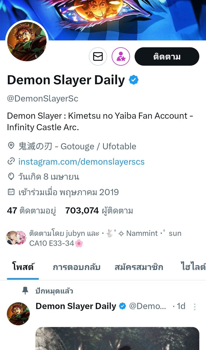 エステラ。 (@belquetu) on Twitter photo ลากอีหน้าส้นตีนนี่ออกมาด้วยค่ะ รับผิดชอบการกระทำของตัวเองไปจนตายได้เลย <a href="/DemonSlayerSc/">Demon Slayer Daily</a> อย่าทำแค่ลบทวิตหนีแล้วลอยหน้าลอยตาหน้าด้านไปวันๆ ถ้าพ่อแม่มึงสอนให้ดีไม่ได้พวกกูจะสอนมึงเอง ลากอีหน้าส้นตีนนี่ออกมาด้วยค่ะ รับผิดชอบการกระทำของตัวเองไปจนตายได้เลย <a href="/DemonSlayerSc/">Demon Slayer Daily</a> อย่าทำแค่ลบทวิตหนีแล้วลอยหน้าลอยตาหน้าด้านไปวันๆ ถ้าพ่อแม่มึงสอนให้ดีไม่ได้พวกกูจะสอนมึงเอง
