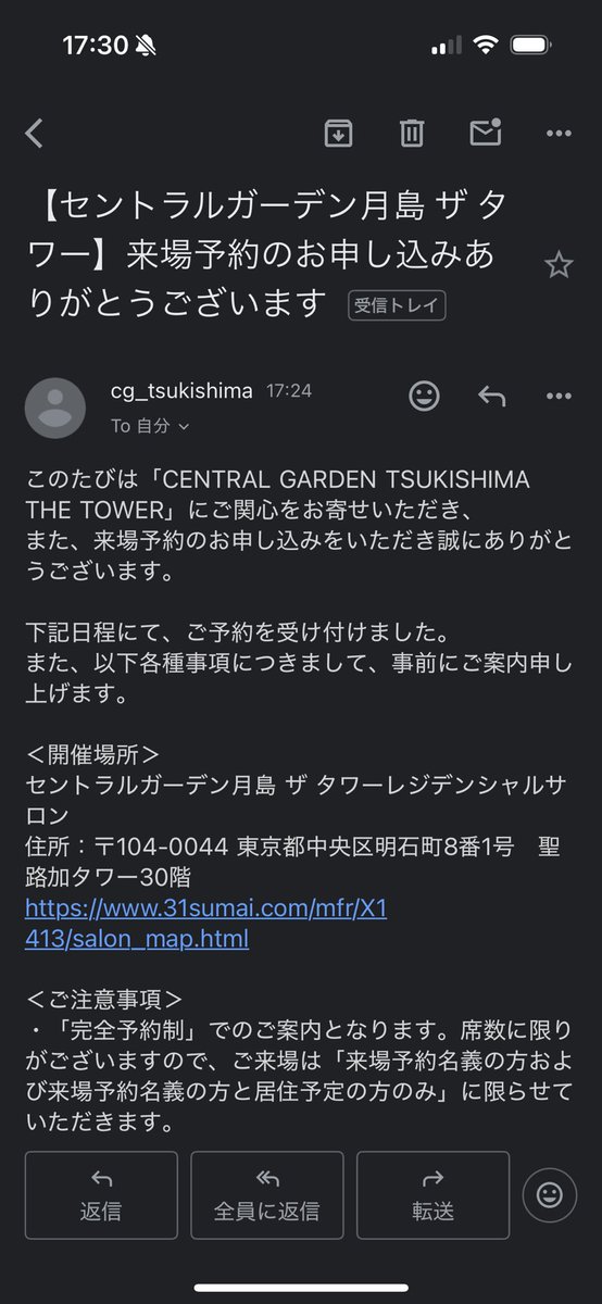 くろねこ配信 tweet media