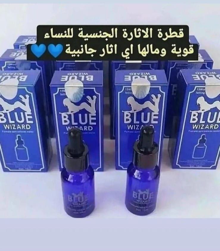 متوفر قطرات الاثارة الجنسية للنساء+دفع عند استلام #ولي_العهد #سداد__قروض_o55ЗЗ2668З #سداد__قروض__θ53б6б5559 #رفع_هشتاق_تررند_05бЗ2б8б79