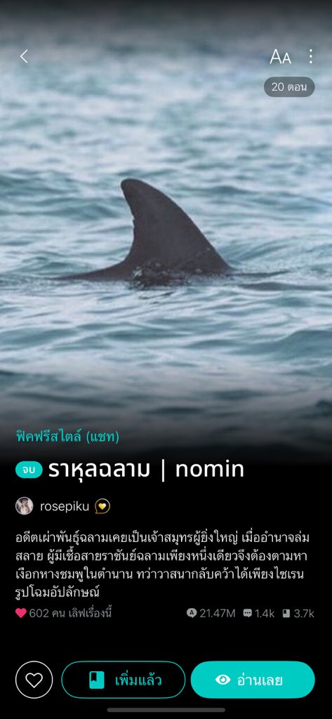 ดีม้ากกกก 😭😭😭😭😭😭