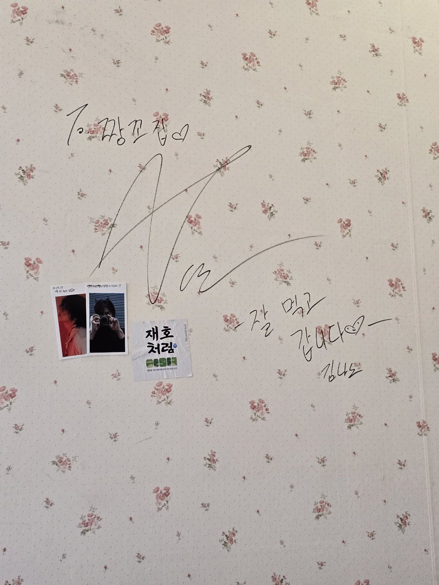 namongka_00's tweet photo. CAN I CRY NOW??? 😭😭😭😭

Was originally planning to go on full discrete mode without saying anything but the owner slightly saw my wallpaper and went ahead and gave us the "service" jh promised, he was so nice too 😭😭😭

He also said jh signed the wall April this year https://t.co/bf52UUCEKr