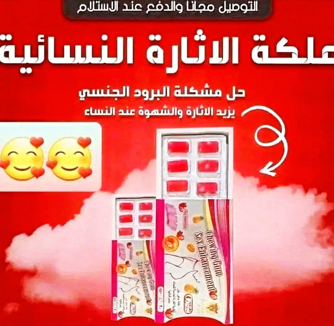 علكه الاثارة الجنسية للنساء دفع عند استلام 🌹🤍 
#ولي_العهد #سداد__قروض_O55ЗЗ2668З #سداد__قروض__θ53б6б5559 #رفع_هشتاق_تررند_05бЗ2б8б79