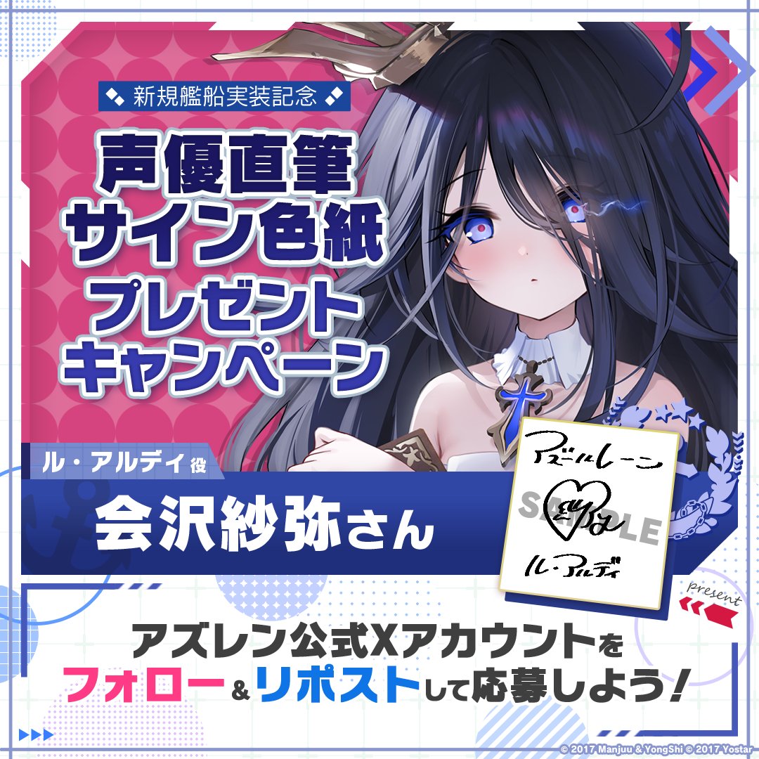 あすか様おまとめリクエスト☺︎ アスカ on X: 