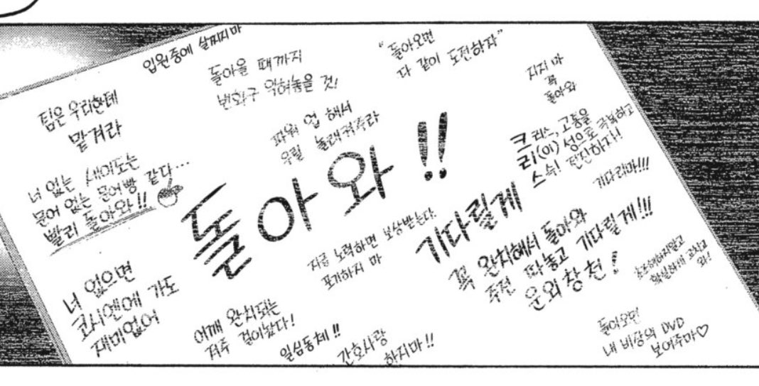 크리스햄 롤링페이퍼 킬포가 몇개임
입원중에 살찌지마(독하다)
비장의 dvd(누구냐)
간호사랑 하지마(뭘...)