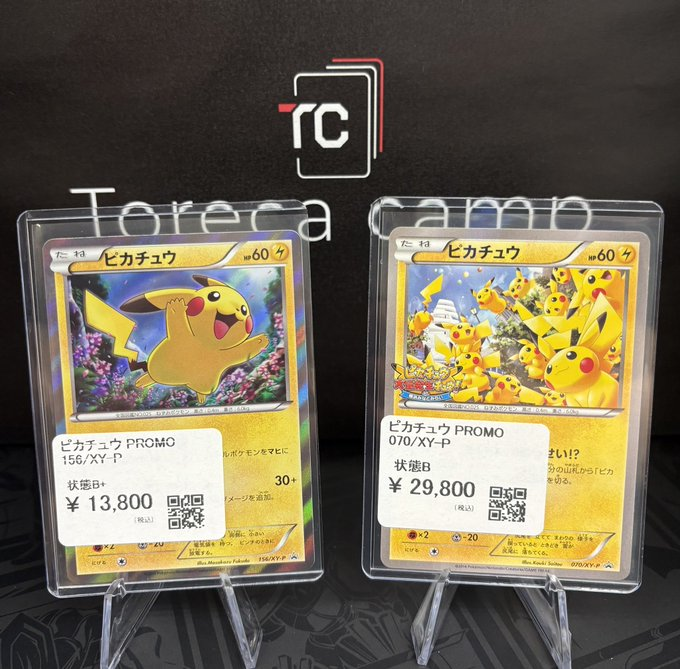 ピカチュウ PROMO 156/XY-P 【公式通販】