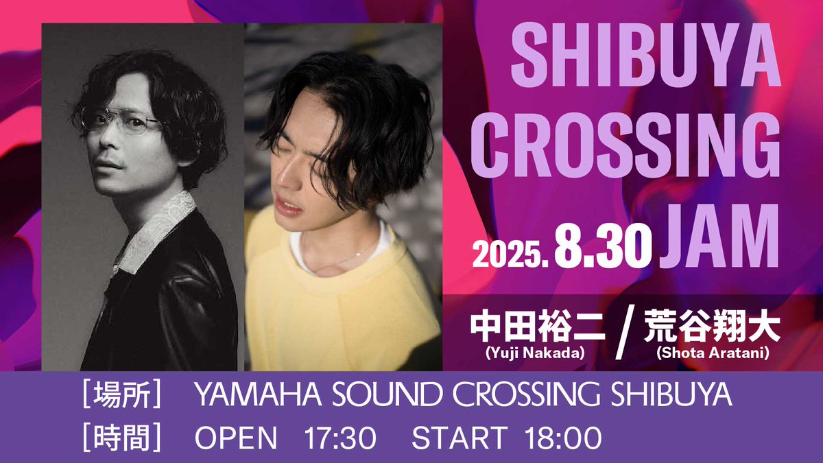 yamahaguitar_jp's tweet photo. 📢 NEW EVENT📢
【 Shibuya Crossing Jam By #中田裕二 / #荒谷翔大 】
8月30日(土) Open 17:30 / Start 18:00
___________________________________
“手ぶら de シブヤ” をコンセプトに、
Yamahaの新拠点・Sound Crossing Shibuya にフラッと立ち寄ったミュージシャンが、その場にある楽器を手に一夜限りのスペシャル・ショウを行なう��密のイベントを開催。

この場所でしか体験できない特別なサウンドが鳴り響くプレミアムな音世界をたっぷりとご堪能ください。

会場：Yamaha Shibuya Crossing (渋谷区桜丘町3番4号　渋谷サクラステージ SAKURAサイド 3階)
料金：無料 (混雑状況により入場の制限を行う場合がございます)

@nakadayuji_info 
@araaraaratani