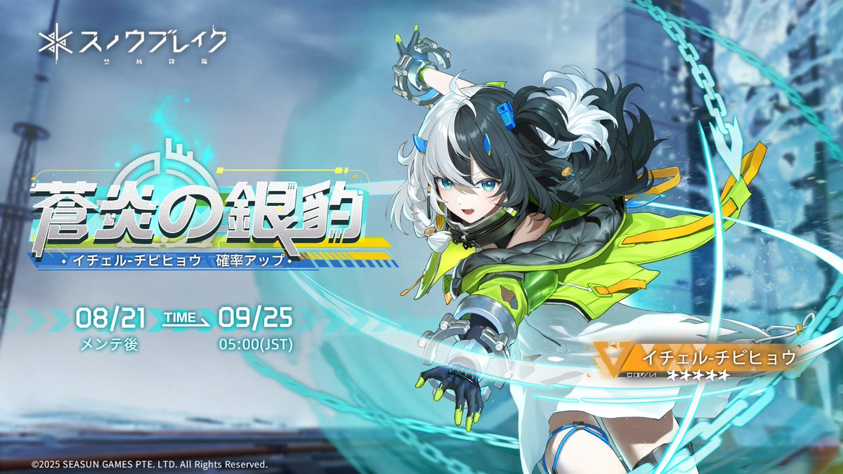 ARS8』メルヘヴン スノウ 超希少 プラチナレア カードダス限定 AKT5 超