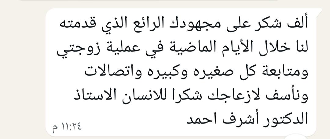 اما تتعامل مع ريلاتيف ابن ناس .❤️