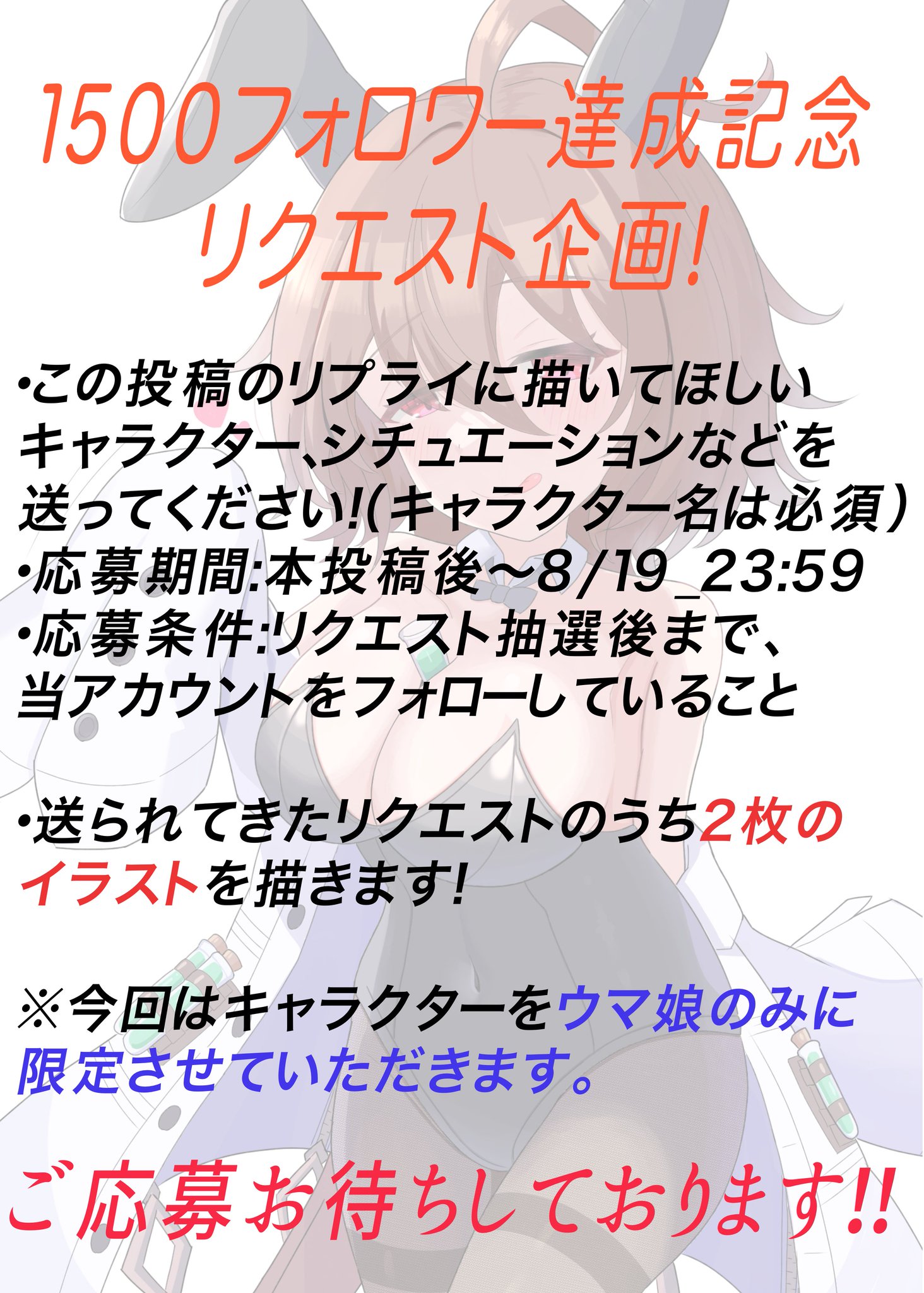 セツザン🧪☕skeb募集中！ on X: 