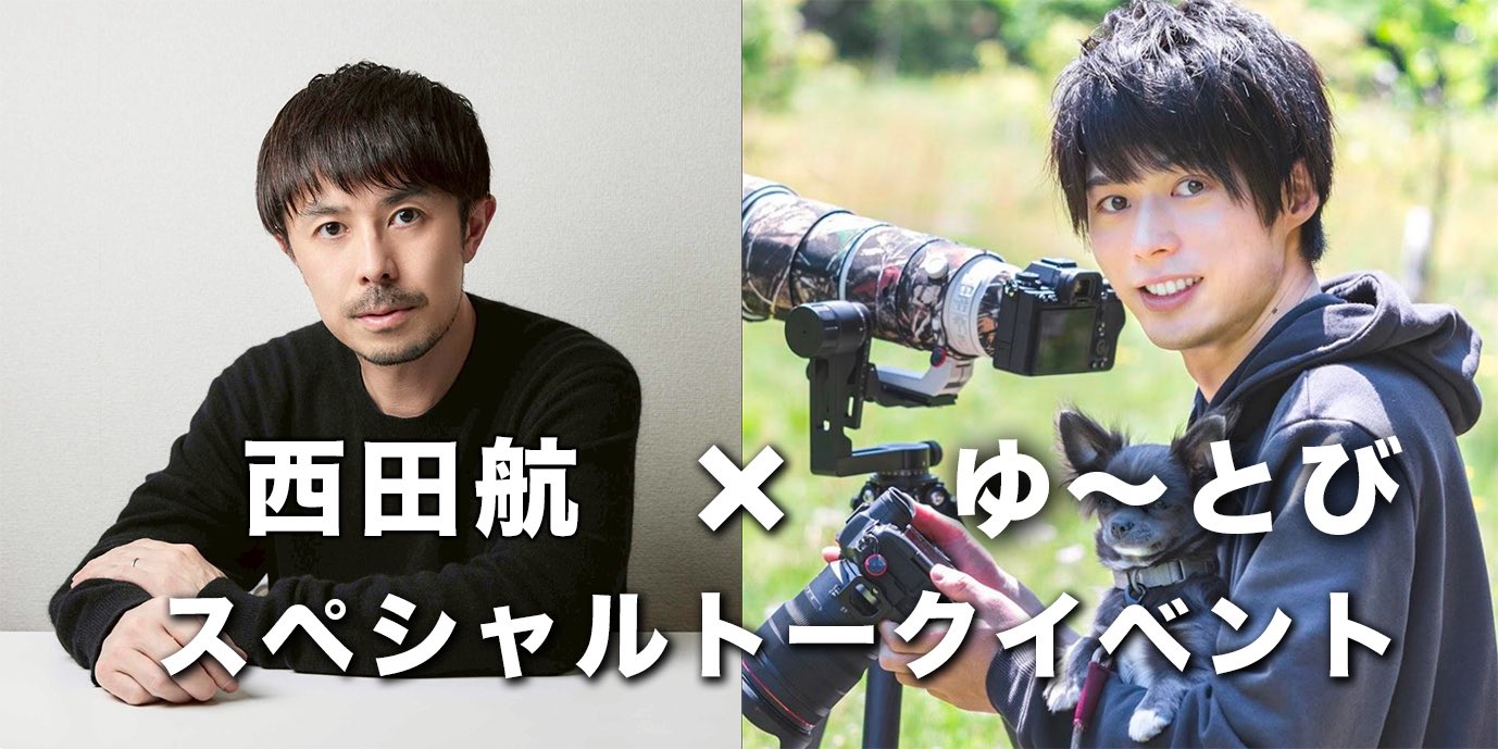 Gaze Vol 2 Vol 3 西田航 Wataru Nishida 写真集 GAZE / 西田 航 | アメリカ橋ギャラリー | 恵比寿駅徒歩5分