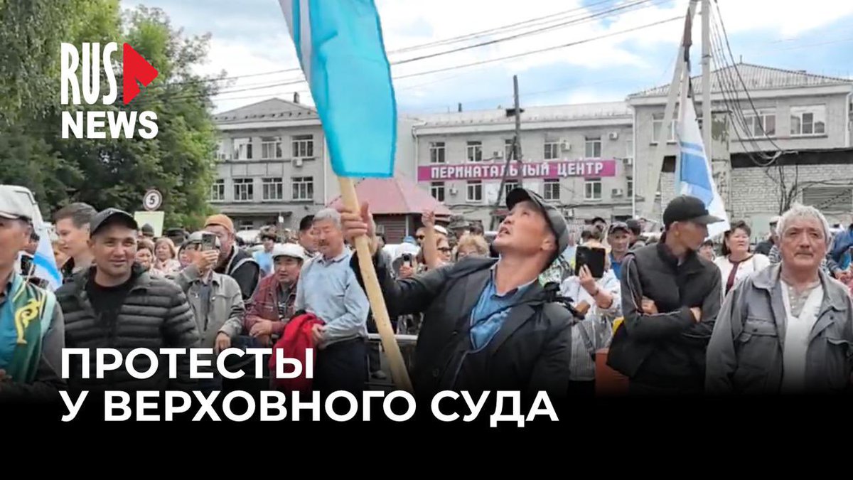 Верховный Суд Республики Алтай отклонил иск жителей и ликвидировал двухуровневую систему местного самоуправления.

Репортаж с места событий смотрите на YouTube: youtu.be/RhW6cyozjLs?si…