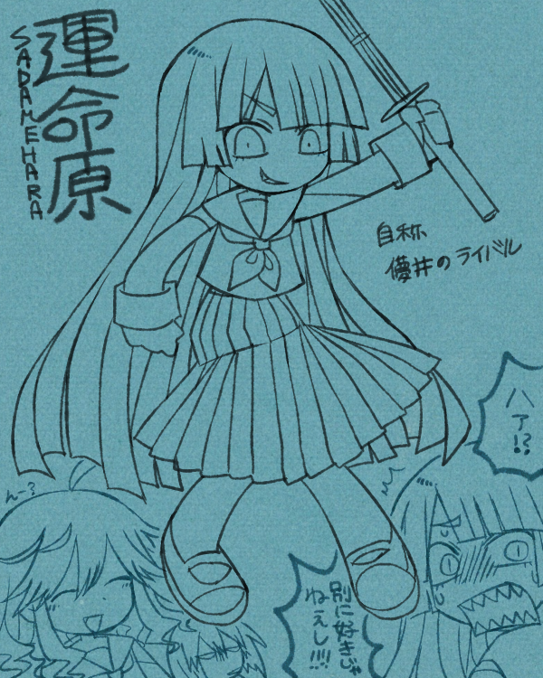 「い絵こ 7 サ↑イトに載せてない古い絵は没設定のものだけのはずだったんだけどそう」|海底囚人／funamuseaのイラスト