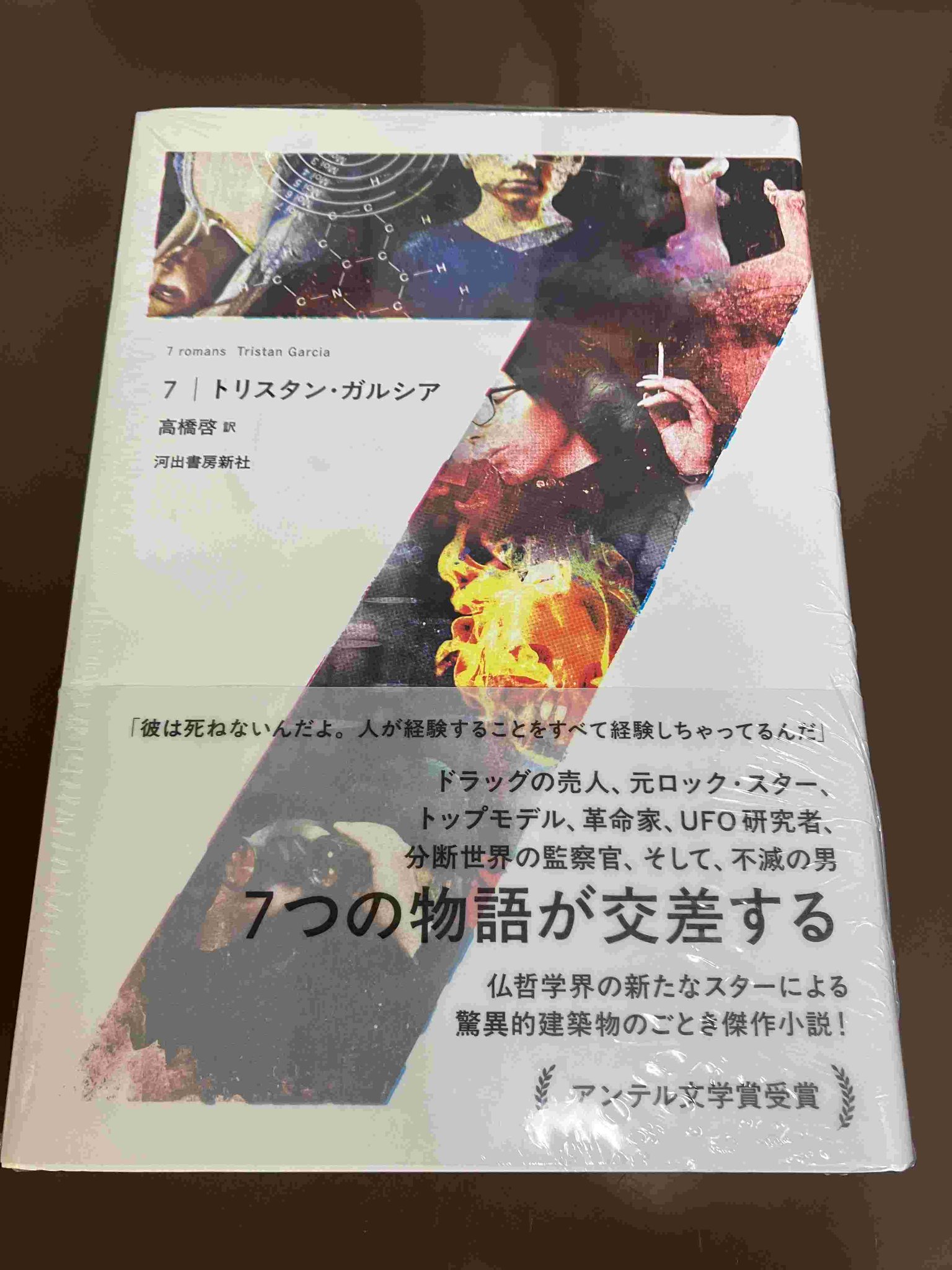 書泉ブックタワー｜秋葉原 on X: 