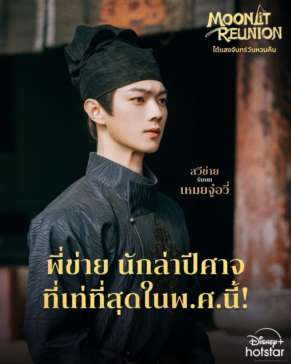 ⟡✨ Disney+ Hotstar จอส่วนตัว •⩊• 🧚🏻‍♀️

✿ 10 day รีทวิตเหลือ 25฿ 
✿ 30 day รีทวิตเหลือ 59฿

𖧷˚ ༘ ดูได้ทุกอุปกรณ์ 🖥️
🪞 ความชัดระดับ 4K

 ♡ สั่งซื้อแอดไลน์ : lin.ee/rQxXrZH

#หารdisneyplus #หารdisney 
#หารdisneyราคาถูก #หารดิสนีย์ #ดิสนีย์พลัสราคาถูก #หารดิสนีย์พลัส