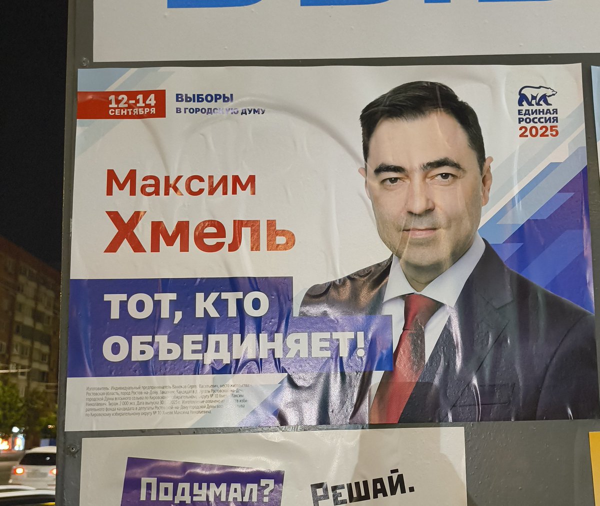 Ну тут не поспоришь