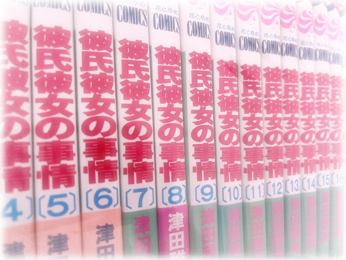 つい大人買いしてしまったーー(-｡-;