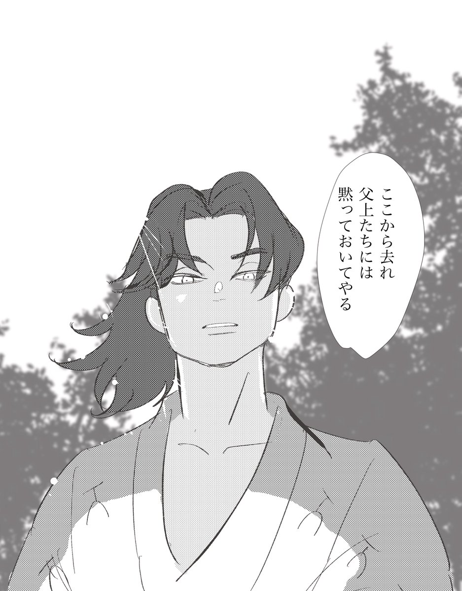 利吉さんミリしか知らんけどフリーの忍者?ってこういうこと?(たぶん違う) 