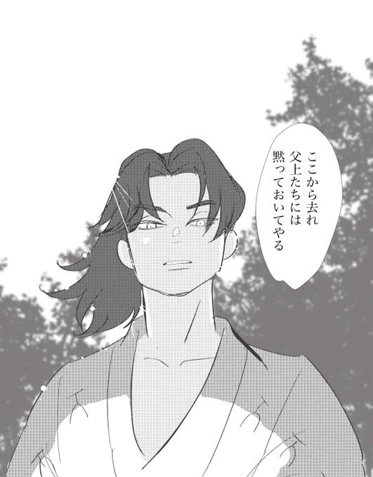 利吉さんミリしか知らんけどフリーの忍者?ってこういうこと?(たぶん違う) 