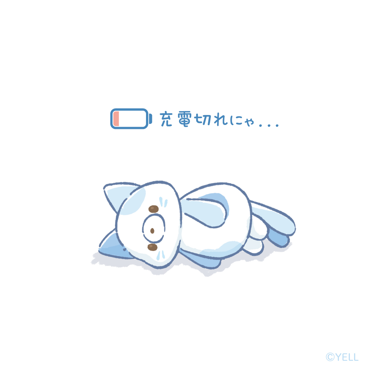 こわくないね　満月の夜に　ビャクヤ＆ミッドナイト こわくないね【公式】 (@Kowakunaine) / X