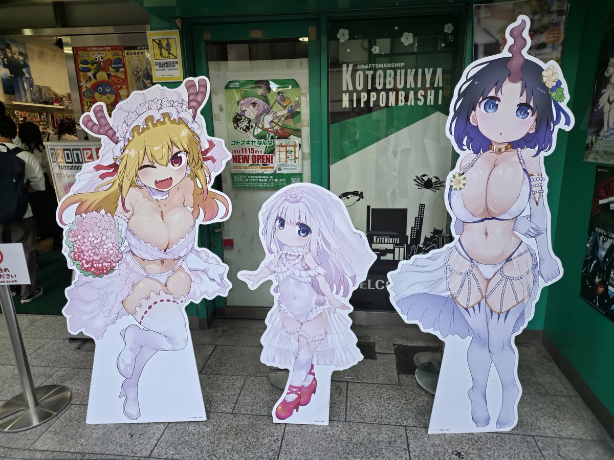 帰宅ー
コミケ3日目