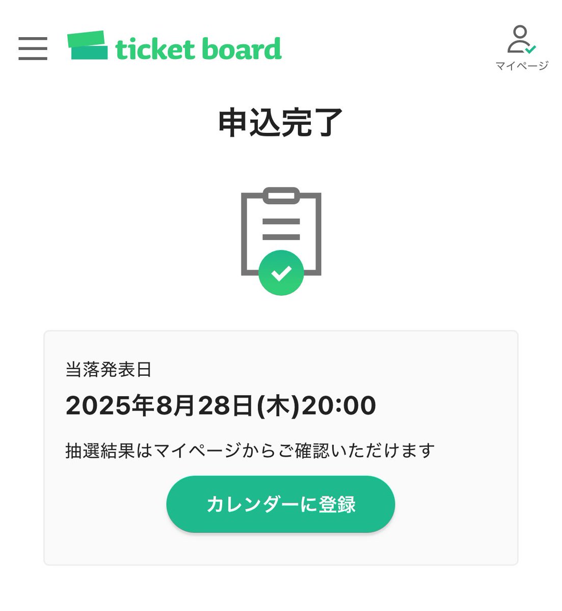 t74_im's tweet photo. アプグレ当たりますように🎯

待っててナヨンちゃん🥹🥹 https://t.co/HBhCw38KFY