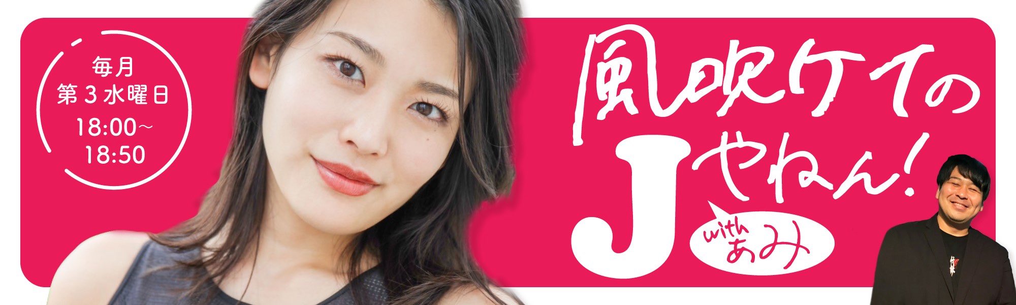 香楓様♡ありがとうございます♡ 花咲楓香 on X: 