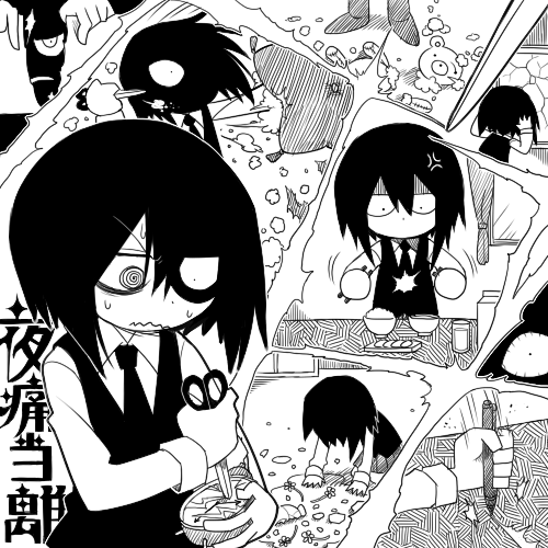 い絵こ 8 