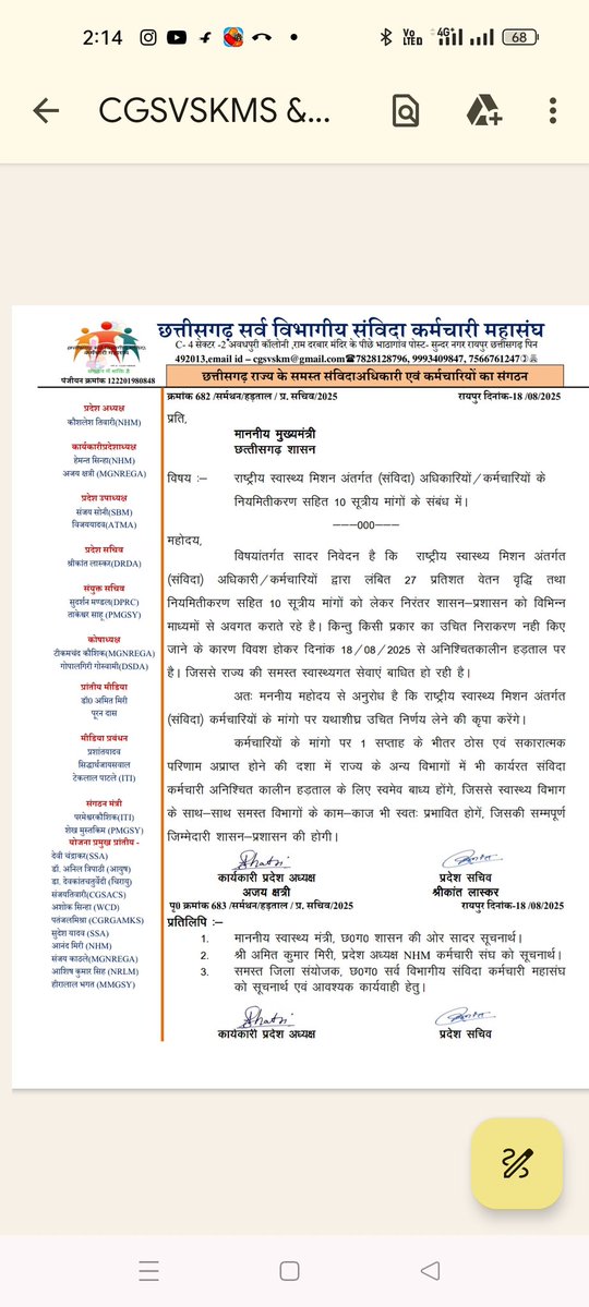 Pramod sahu (@pramods34497327) on Twitter photo छत्तीसगढ़ के संविदा कर्मचारियों को नियमितीकरण करने की कृपा करे।
<a href="/cgsvskm/">छ.ग. सर्व विभागीय संविदा कर्मचारी महासंघ (CGSVSKM)</a>
<a href="/ArunSao3/">Arun Sao</a>
<a href="/vishnudsai/">Vishnu Deo Sai</a>
<a href="/OPChoudhary_Ind/">OP Choudhary</a>
<a href="/bhupeshbaghel/">Bhupesh Baghel</a>
<a href="/IBC24News/">IBC24 News</a> छत्तीसगढ़ के संविदा कर्मचारियों को नियमितीकरण करने की कृपा करे।
<a href="/cgsvskm/">छ.ग. सर्व विभागीय संविदा कर्मचारी महासंघ (CGSVSKM)</a>
<a href="/ArunSao3/">Arun Sao</a>
<a href="/vishnudsai/">Vishnu Deo Sai</a>
<a href="/OPChoudhary_Ind/">OP Choudhary</a>
<a href="/bhupeshbaghel/">Bhupesh Baghel</a>
<a href="/IBC24News/">IBC24 News</a>