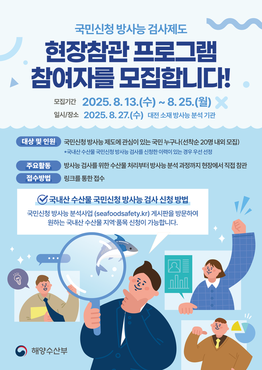 kang5915's tweet photo. 국민신청 방사능 검사제도
https://t.co/7wURcPsTAB https://t.co/EgUyKqiR0K