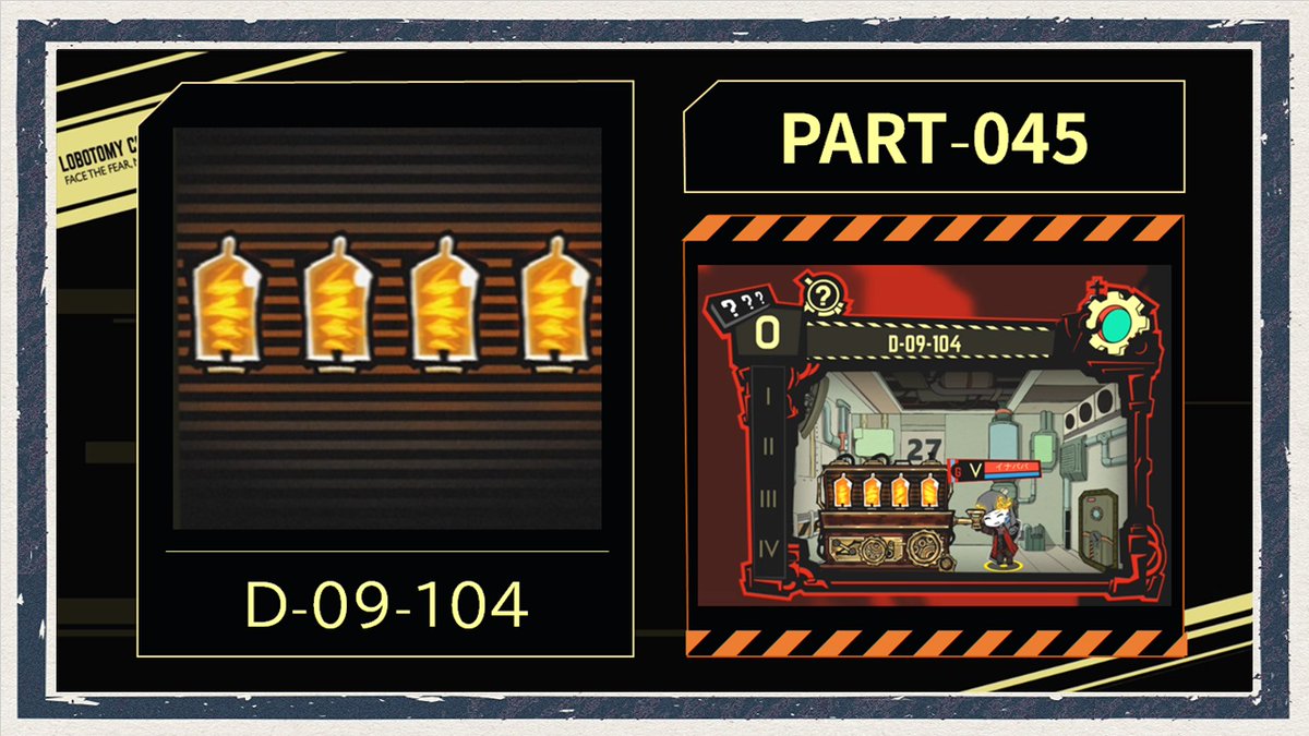 動画アップしました。

点灯していくタイプのツールは身構えちゃうのでやめてくれないか

◆Lobotomy Corporation　実況プレイ◆part45

▽Youtube
youtu.be/rOdv0mgtnZI

▽niconico
nicovideo.jp/watch/sm453033…