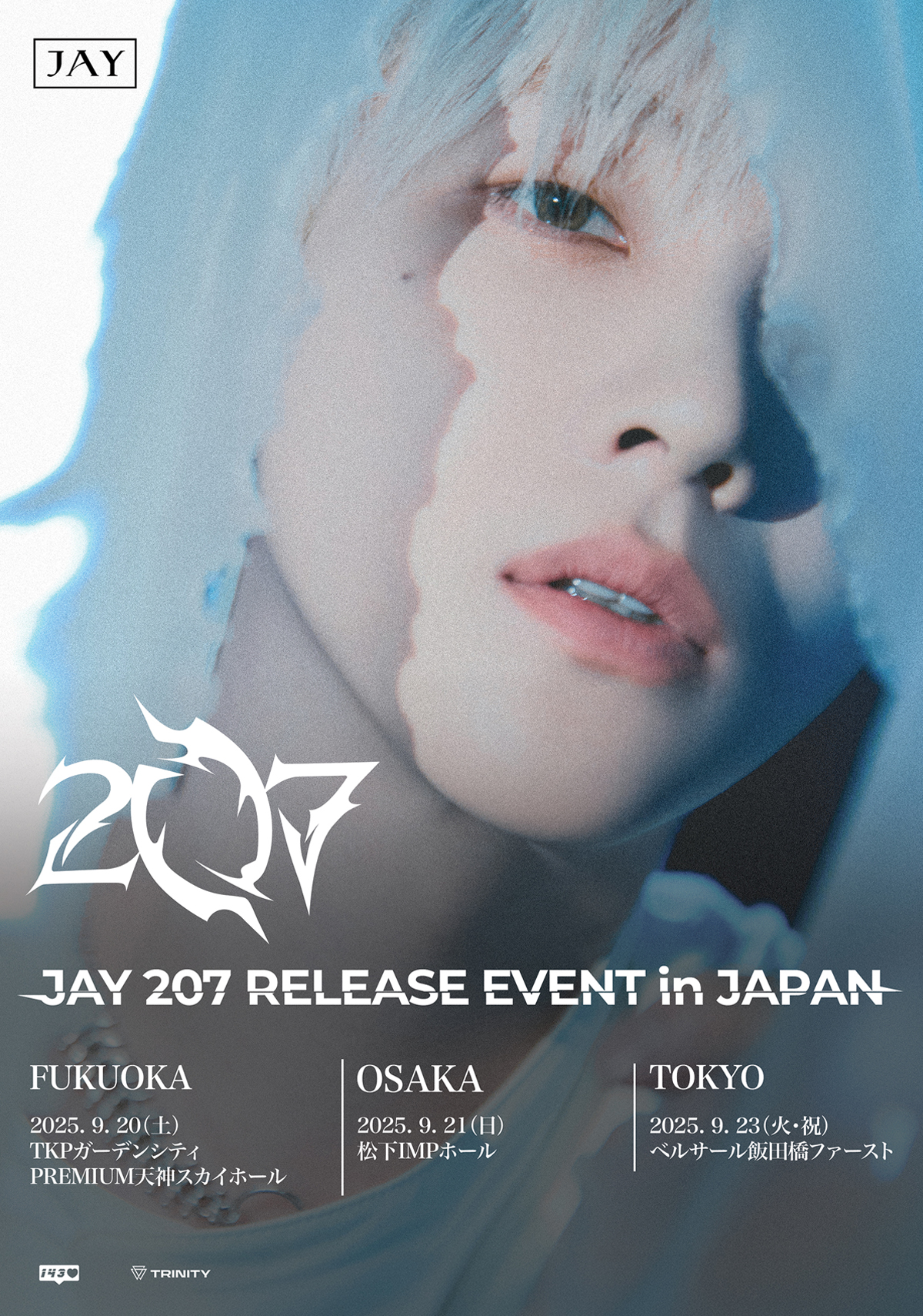 iKON JINHWAN ジナン 直筆 サイン 色紙 Amazon.co.jp: 中日ドラゴンズ 髙橋宏斗 直筆サイン色紙