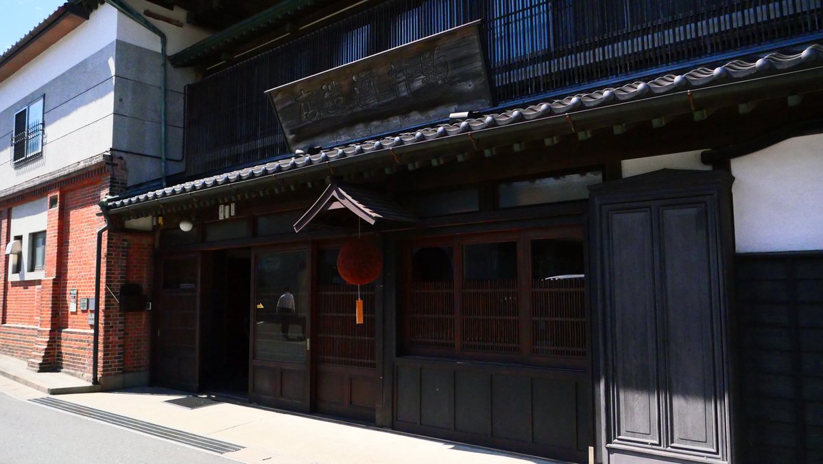 ichiro_matrix's tweet image. ・・
3日目の朝は
『陸奥八仙』『男山』を醸造する
『八戸酒造』へ仕込み蔵見学

全て地元青森産の酒米に限定する
地に足ついた酒造り
蔵の見学に
試飲もできて
とっても勉強になりました

スパークリング感溢れる生原酒や
純米吟醸は
新潟の『鶴齢』や『謙信』を思わせるような
芳醇旨口…